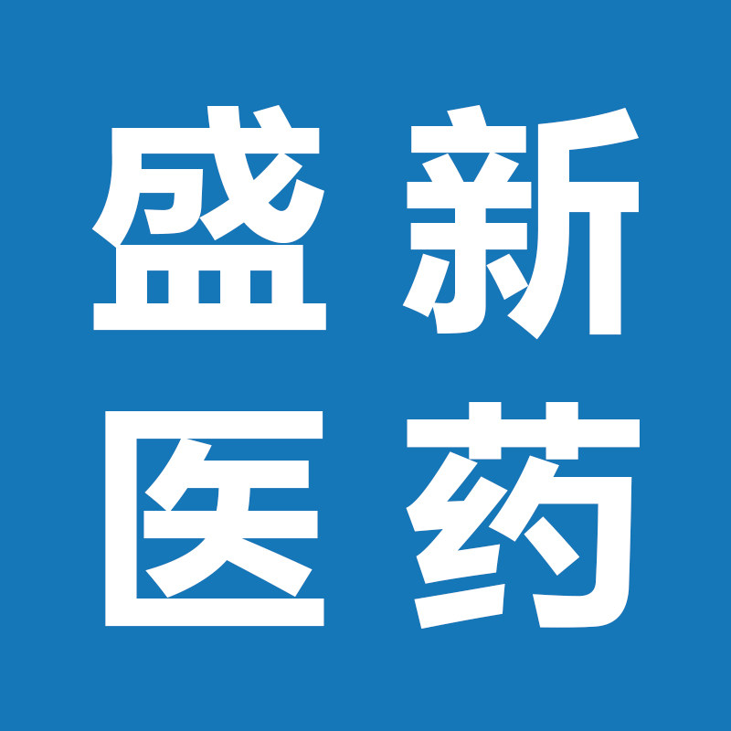 盛新医药专营店的LOGO