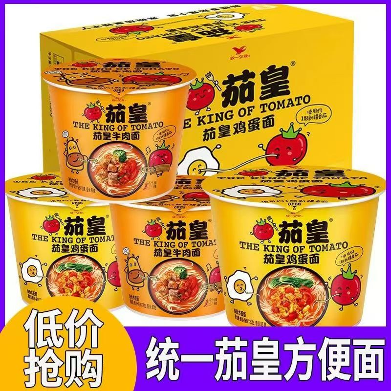 Unified Jiahuang Instant Noodles, Instant Noodles in a Cup, Whole Box, Tomato Egg Noodles, Beef Noodles, Dormitory Late-Night Snack, Fast Food
