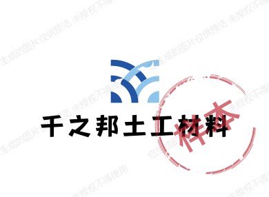 千之邦土工材料的LOGO