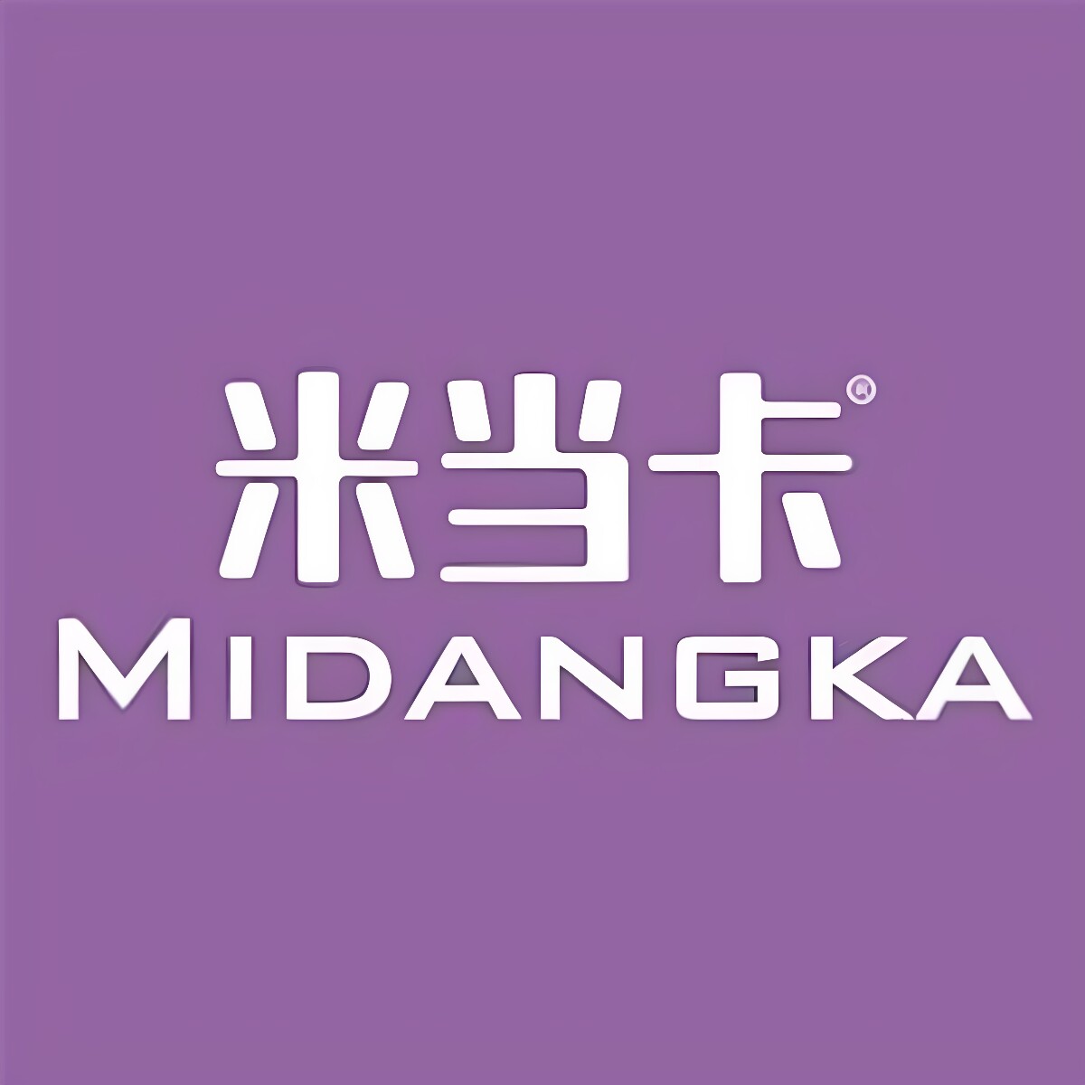 米当卡烈空坐专卖店
