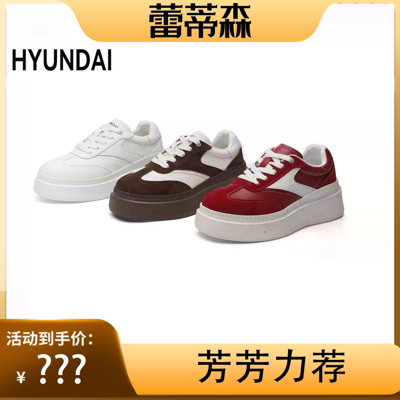 [Fangfang Highly Recommends] Kaima Pai Da Jiao Fei Pai Da [Cowhide + Ultra-Light Sole] 25Z10 Casual German Training Shoes