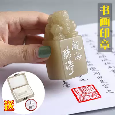 Seal cutting seal custom calligraphy name Collection book idle chapter frozen jade material engraved seal jade seal handmade bag lettering