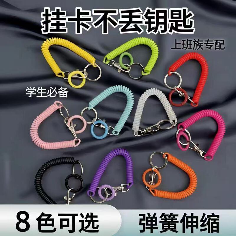 Fluorescent Color Mobile Phone Lanyard, Anti-Lost Spring Ring, Earphone Case, Bracelet, Car Keychain, Backpack Pendant