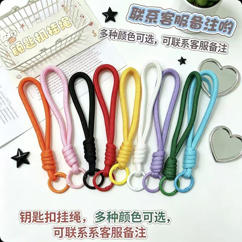 Creative Portable Rope for Water Bottles, DIY Handmade Colorful Multifunctional USB Flash Drive Short Anti-Loss Woven Phone Lanyard Creative Portable Rope for Water Bottles, DIY Handmade Colorful Multifunctional USB Flash Drive Short Anti-Loss Woven Phone Lanyard