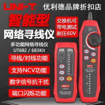 UniDe UT683KIT 682 network cable finder anti-interference network cable checker multi-function continuity tester