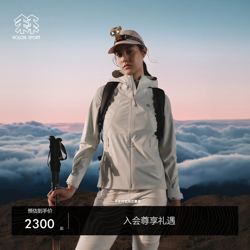 Kolon Sport Softshell Jacket Waterproof and Windproof Women's Tech Shell 3L Composite Softshell Jacket