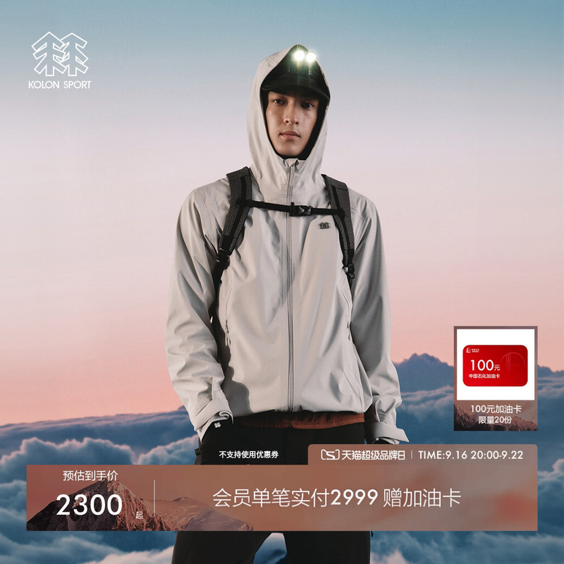 Kolon Sport Kolon Softshell Jacket Is Wear-Resistant, Breathable, Waterproof, and Windproof Techshell 3L Softshell Jacket Kolon Sport Kolon Softshell Jacket Is Wear-Resistant, Breathable, Waterproof, and Windproof Techshell 3L Softshell Jacket