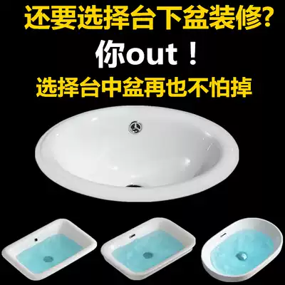 Semi-embedded table basin marble upper basin square washbasin Oval engineering wash basin lower basin