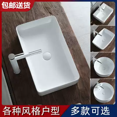 Taiwan basin small size square washbasin balcony round wash basin small apartment small household art Basin