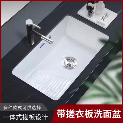 Understand basin embedded laundry basin with washboard balcony washboard balcony washroom ceramic laundry basin small size washbasin