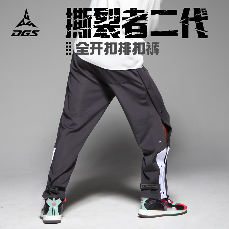 Dgs American-Style Jogger Pants Men's Basketball Pants Summer Loose Breathable Side Button Pants Quick-Dry Fitness Long Pants Dgs American-Style Jogger Pants Men's Basketball Pants Summer Loose Breathable Side Button Pants Quick-Dry Fitness Long Pants
