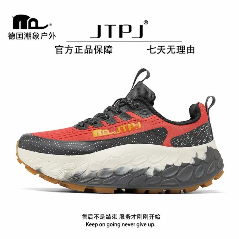 【Fabric + Rubber Sole】【Exclusive by Bo Ge】Comfortable and Lightweight Casual Sports Shoes for Couples - Fish Girl
