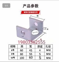 Metal slot steel sling block block adjuster wiring suspension cut punched galvanized plate ventilation pipe installation CU type