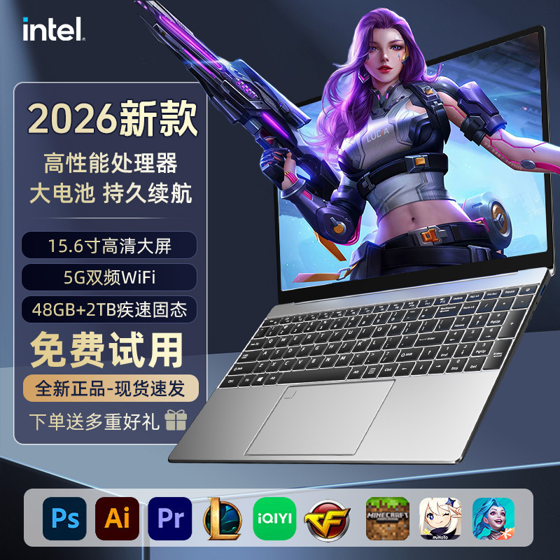 2026 New Model 15.6inch High-Performance Thin and Light Laptop Ai Office Learning Business Gaming All-In-One Laptop