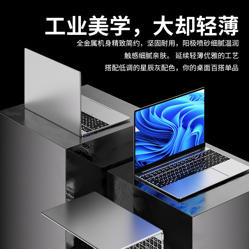 Brand new Core notebook computer, narrow bezel, high performance, thin and light notebook, learning AI design, office gaming, all-round notebook