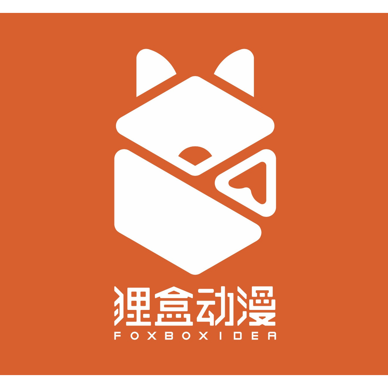 狸盒动漫企业店的LOGO