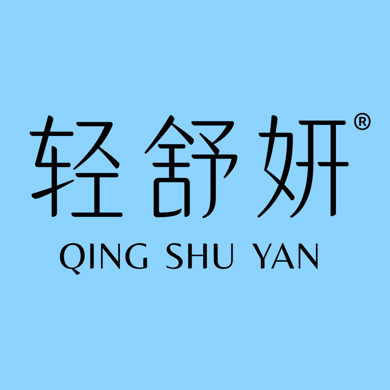 轻舒妍旗舰店的LOGO