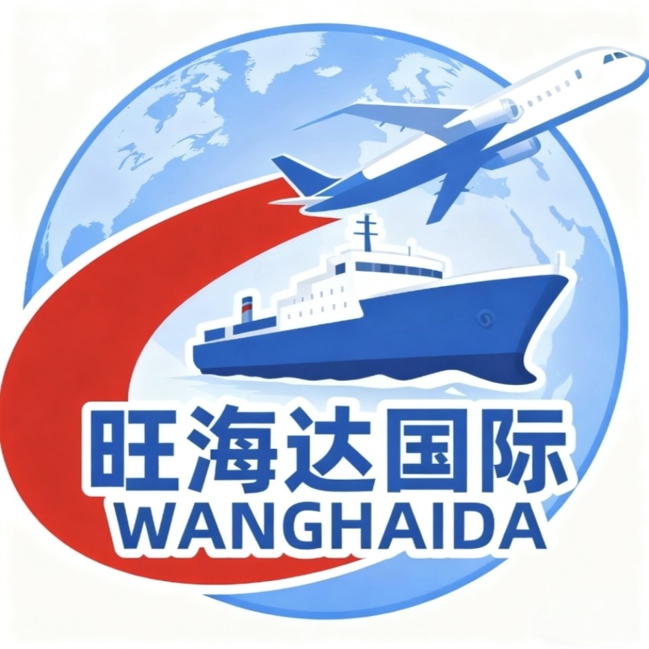 国际集运墨西哥专线物流