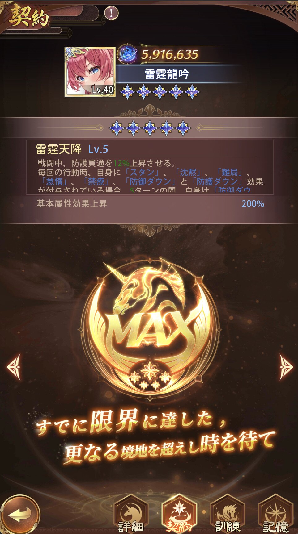 靓坤游戏的LOGO