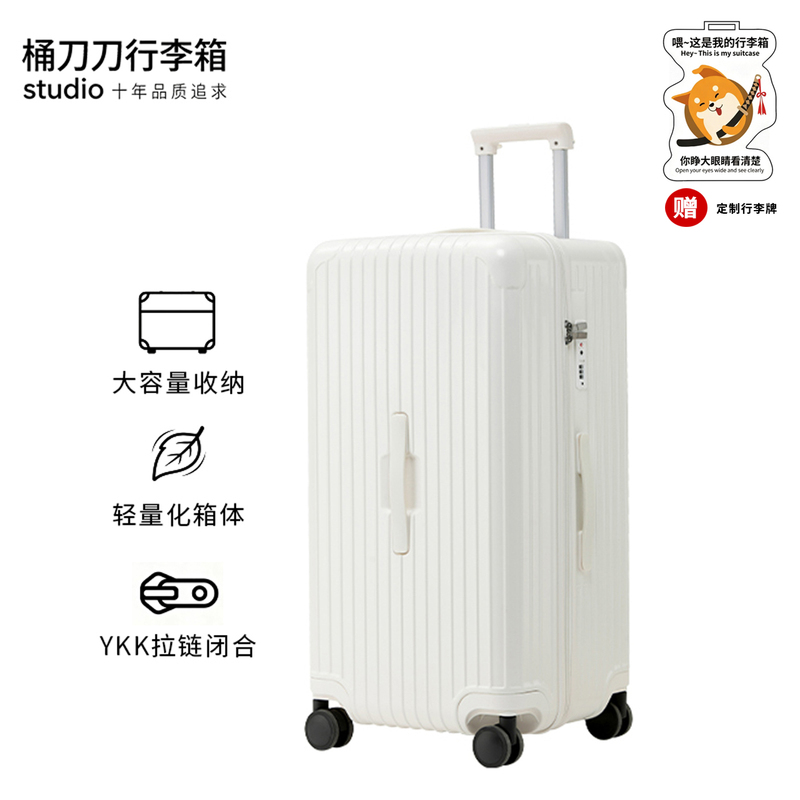 Bucket Knife Suitcase Studio【2026 New Upgrade】Milk Cake Box Lightweight Large Capacity Pc Women's Trolley Case