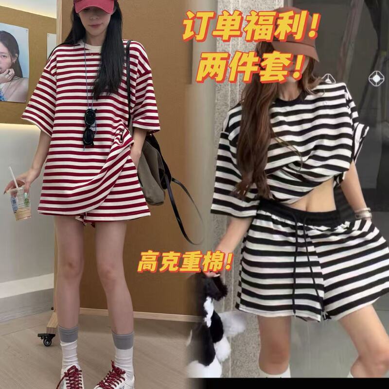 0715 New Striped Two-Piece Set 9121 Non-Fading, Non-Exchangeable 8V 0715 New Striped Two-Piece Set 9121 Non-Fading, Non-Exchangeable 8V