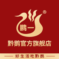 黔鹅旗舰店的LOGO