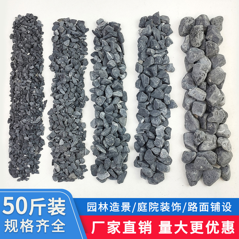 25kg Dark Gray Black Gravel Landscape Washed Stone Japanese-Style Garden Landscaping Bluestone Gravel Dry Landscape Stone Rice Stone
