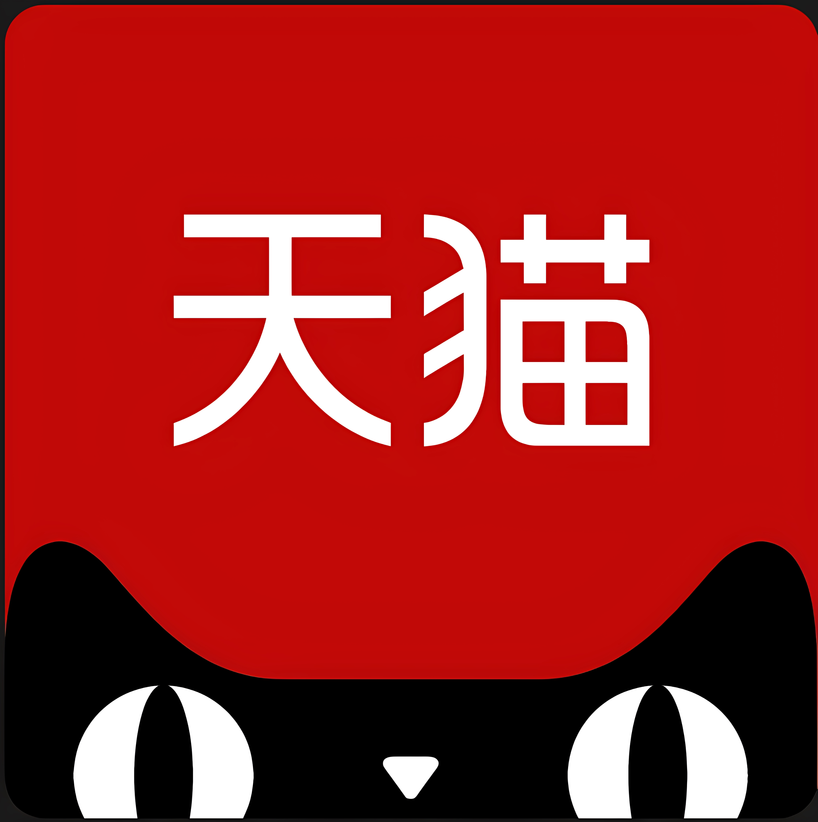 南酵旗舰店的LOGO