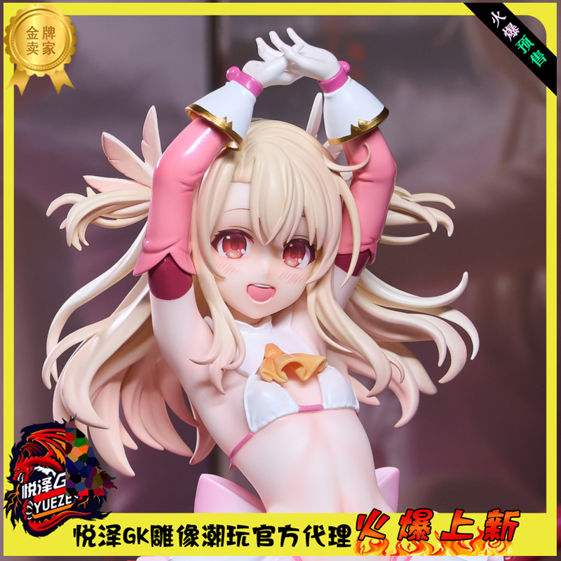 In Stock Yueze Gk Lolikoo Studio Moya-Chan Illya Figure Gk Statue