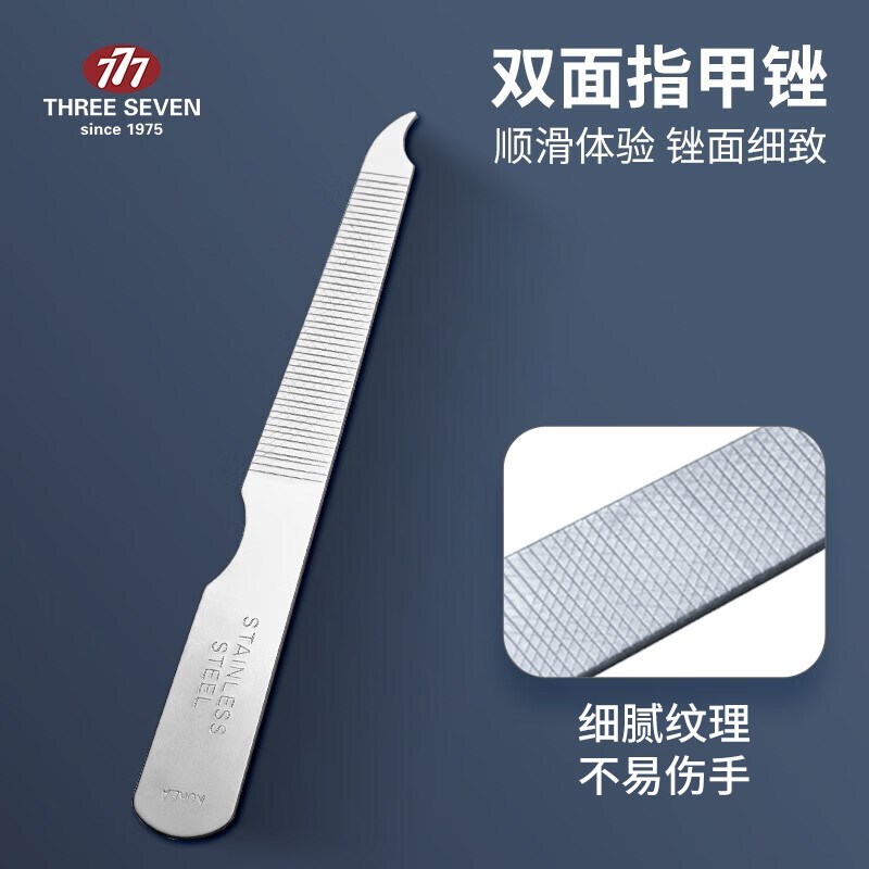 Korean 777 Nail File Curved Hook Nail Trimmer Manicure Polishing Shaping Tool for Smoothing Nail Edges Nail Art Tool