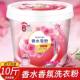 Authentic Large Tub of Lavender Laundry Detergent 0.5-5kg Stain-Removing and Fragrant Soap Powder, Moisture-Proof