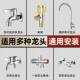 Universal Faucet Valve Core, All-Copper 4-Point Quick-Open Faucet Core, Triangle Valve, Single Cold/Hot Water Ceramic Accessories