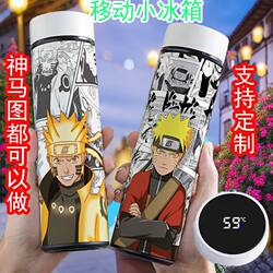 Naruto Student Thermos Cup, High-Looking, Portable, Stainless Steel, Large Capacity, Picture Water Cup, Gift for Friends