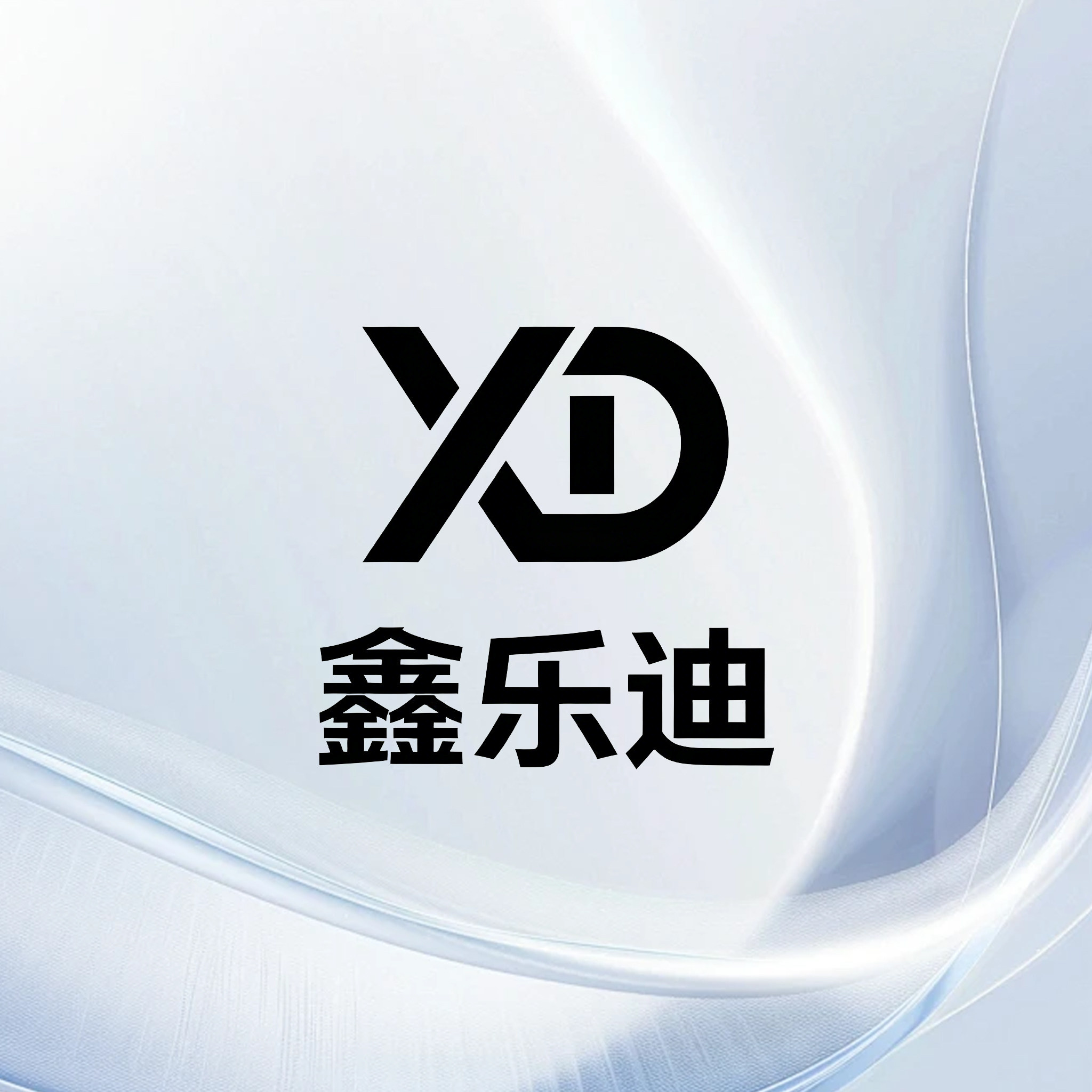 鑫乐迪旗舰店的LOGO