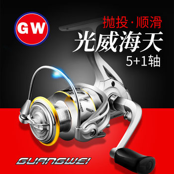 Diaowei spinning wheel general-purpose metal line cup light wheel long-range fishing fishing reel left and right for sea and sky