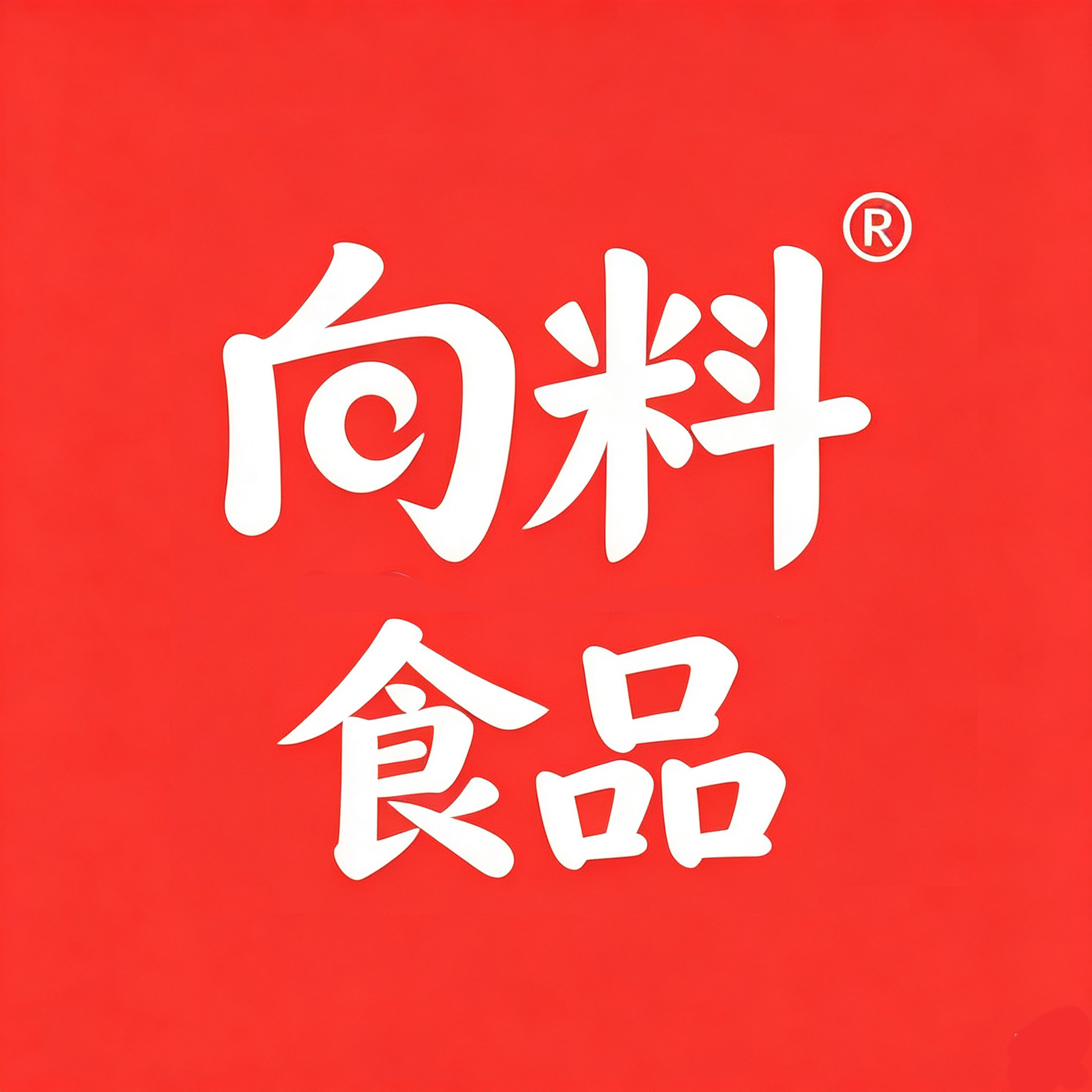 向料食品专卖店的LOGO