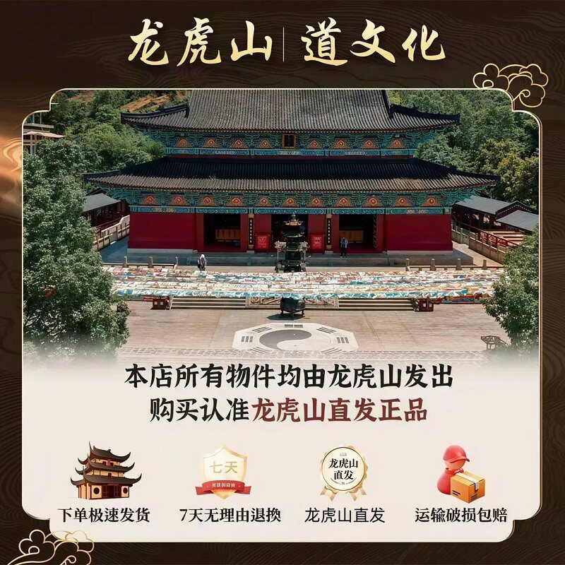 龍虎山硃砂山鬼花錢八卦吊墜項鍊平安符掛飾