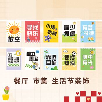 Chicken soup for the soul cultural festival flag decoration dining room food festival hanging flag night market stall hanging flag camping decorative colorful flag