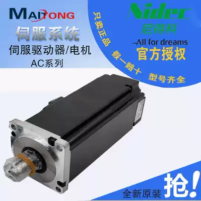 Electricity Servo MH401N2LN07 DA22422 400W Sanxie Servo Dongguan First Class Agent