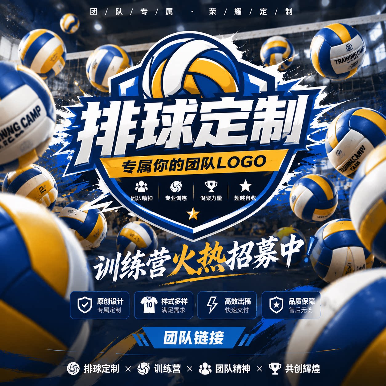 排球定制logo实测🏐5号球训练中考神器-排球-淘宝好物网