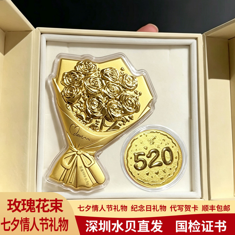 Water Shell Gold Rose Bouquet with Gold Flakes Birthday Cake Gift for Girlfriend, Wife, Best Friend, Chinese Valentine's Day, Anniversary Gift Water Shell Gold Rose Bouquet with Gold Flakes Birthday Cake Gift for Girlfriend, Wife, Best Friend, Chinese Valentine's Day, Anniversary Gift