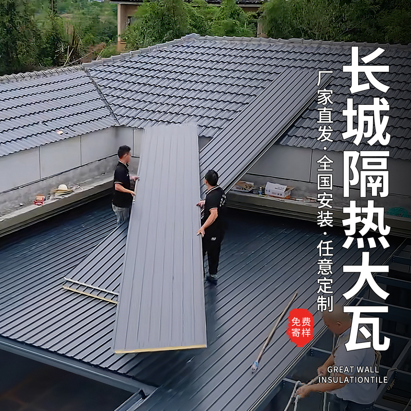 Great Wall Insulated Aluminum Tiles, Large Aluminum Alloy Roof Tiles, Double-Layer Concave-Convex Aluminum Profile Rain Shelter, Waterproof Sunroom, Sun Protection Great Wall Insulated Aluminum Tiles, Large Aluminum Alloy Roof Tiles, Double-Layer Concave-Convex Aluminum Profile Rain Shelter, Waterproof Sunroom, Sun Protection