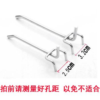 Perforated board hook, mobile phone display stand, porous board hook, hardware accessories hook, tripod hook, supermarket hook, free shipping