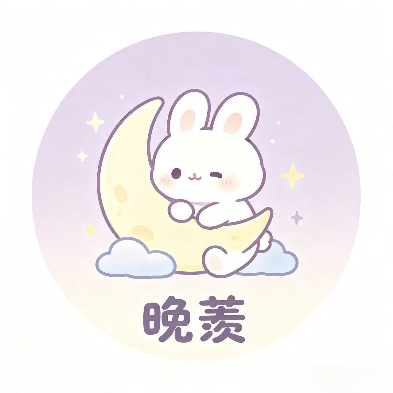 晚羡旗舰店
