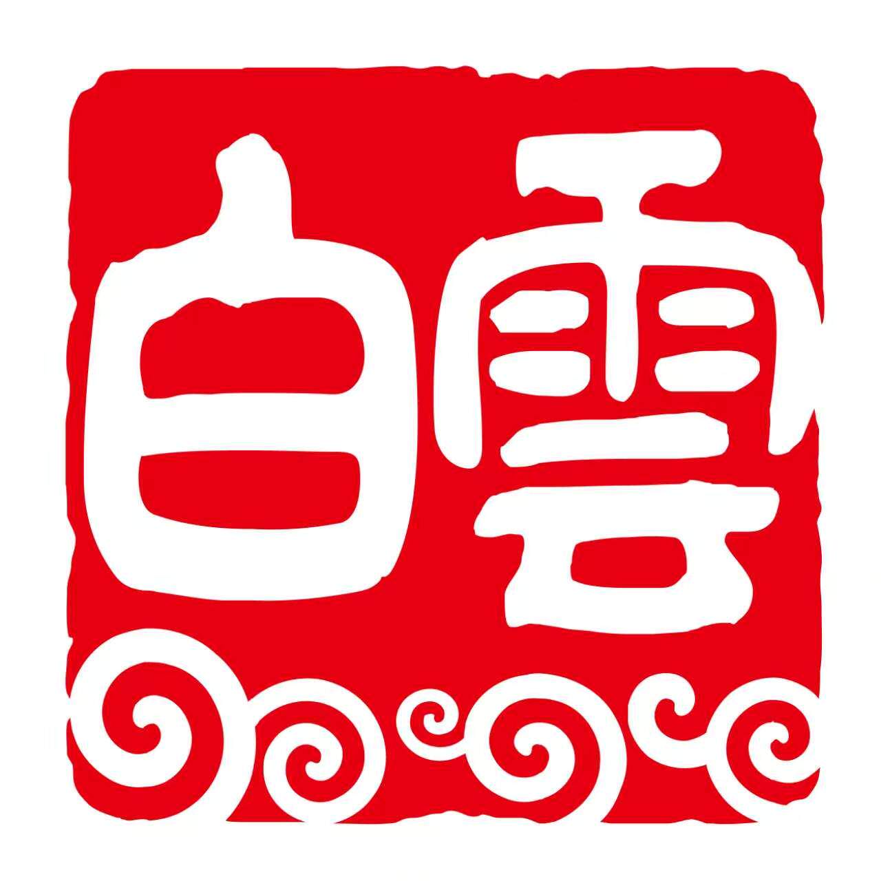 白云制面旗舰店的LOGO