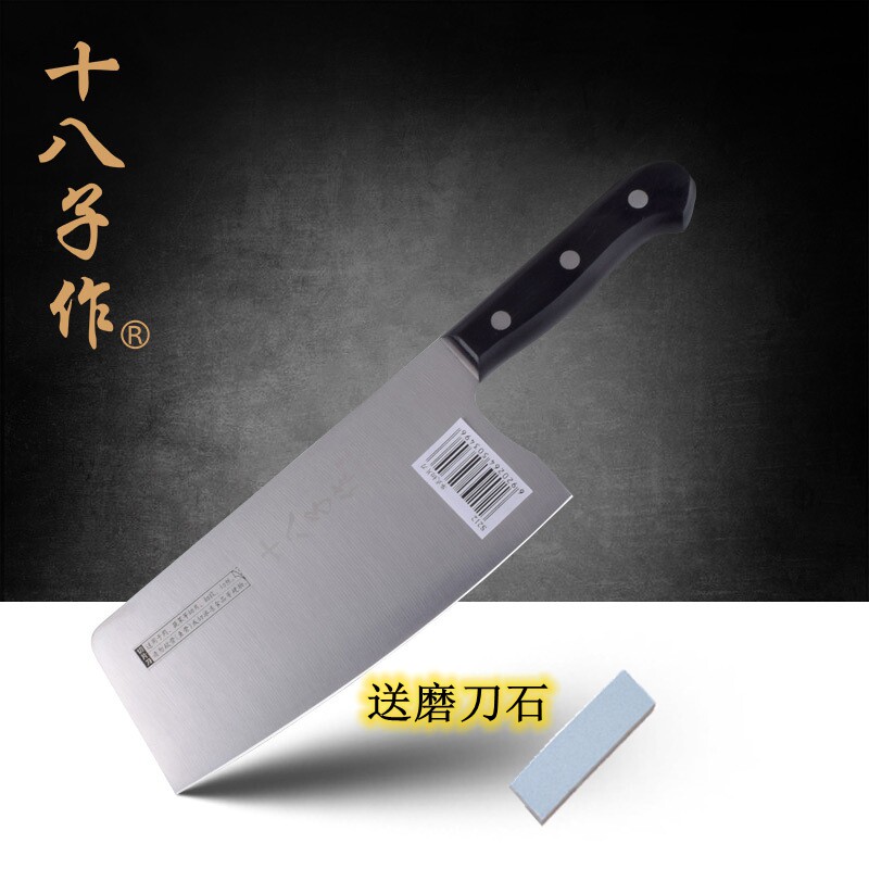eighteen Son Kitchen Knife For Slicing Knife Open Blade Home Ultra Slim Quick Sharp Cut Meat Knife Kitchen Cutter Light Lady Knife