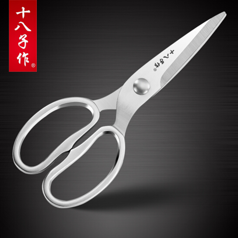 Eighteen children make scissors all-steel kitchen household bone scissors multi-functional large edible scissors chicken bone scissors SB3030
