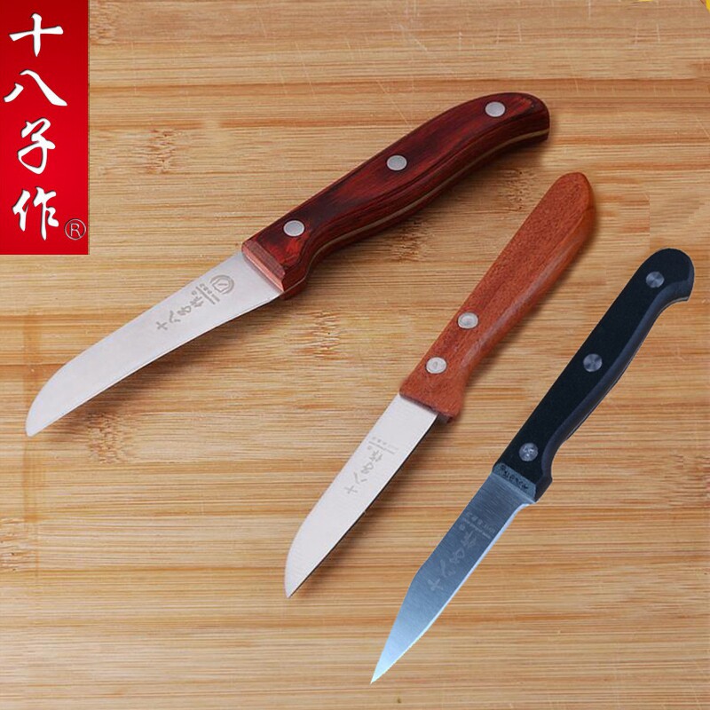 eighteen Son Water Fruit Knife Home Paring Knife Food Engraving Knife Professional Cut Water Fruit Knife Bending Knife Small Melon And Fruit Knife Handy