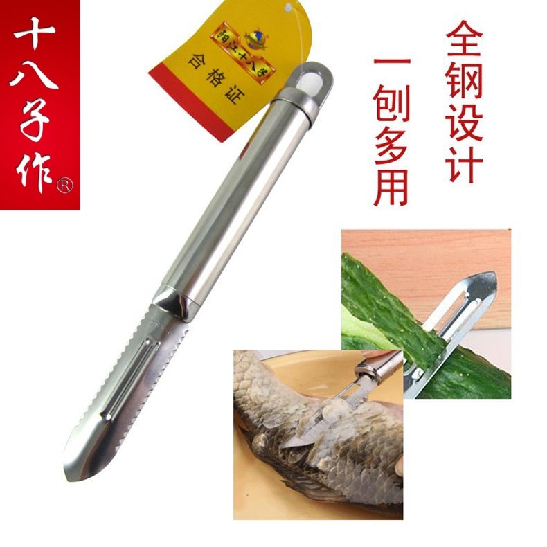 Yangjiang eighty son made all stainless steel multi-purpose fruit knife melon fruit Planer peeling knife can scrape fish scale BXG-11