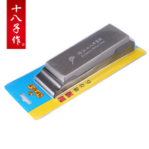 Yangjiang eighty son for sharpening stone sharpener non-slip base kitchen cooking utensils sharpening stick sharpening stone